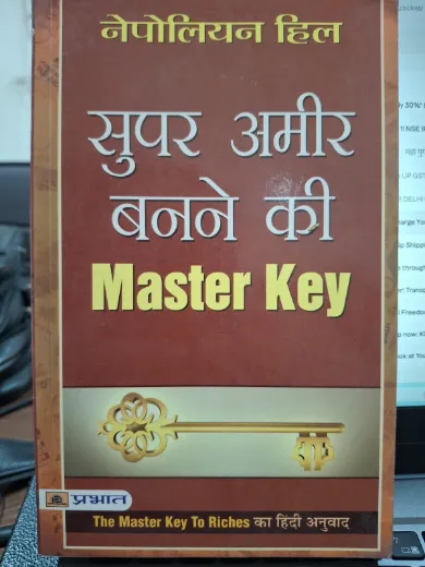 Super Ameer Ban Ne ki Master Key [Hindi]