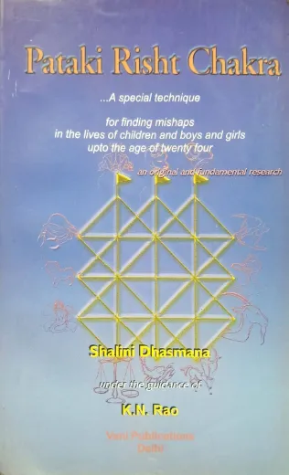 Pataki Risht Chakra