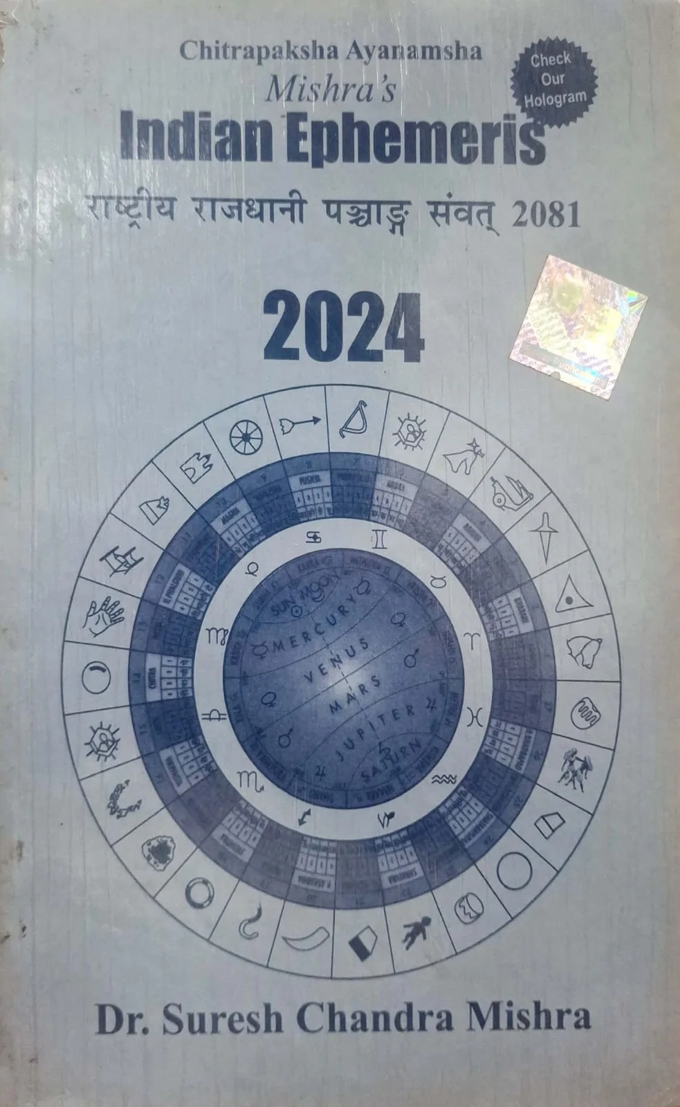 Indian Ephemeris - 2024