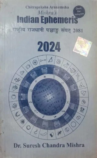 Indian Ephemeris - 2024
