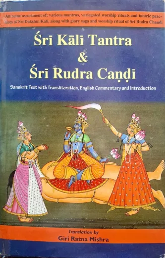 Sri Kali Tantra & Sri Rudra Candi [English] (Hard Cover)