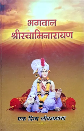 Bhagwan Shri Swaminarayan Hindi