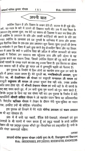 Photo 5