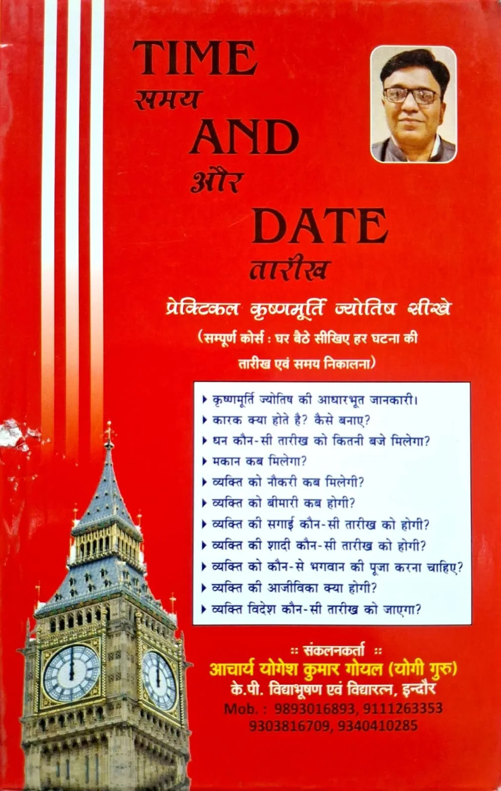 TIME AND DATE Hindi