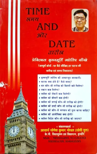 TIME AND DATE Hindi