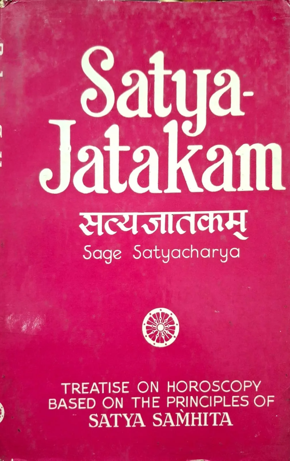 Satya Jatakam English