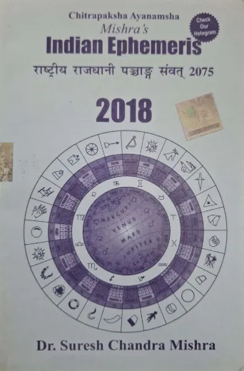 Mishra's Indian Ephemeris 2018