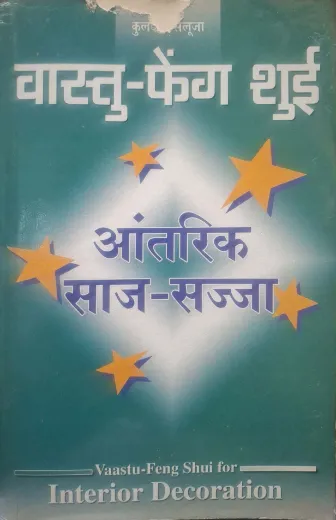 Vastu Feng Shui