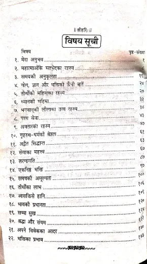 Photo 4