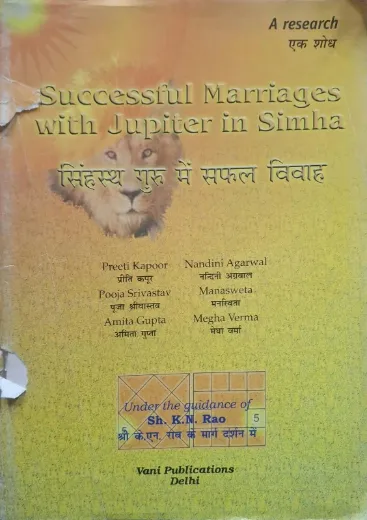 Successful Marriages with Jupiter in Simha