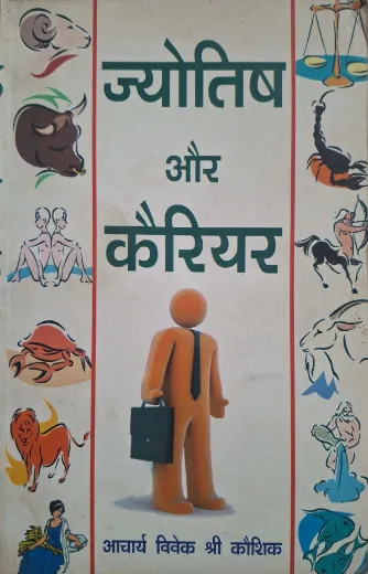 Jyotish Aur Career